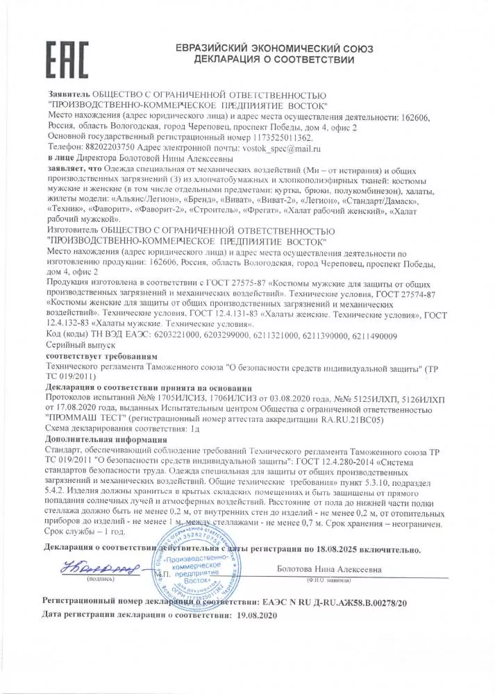 Изображение
