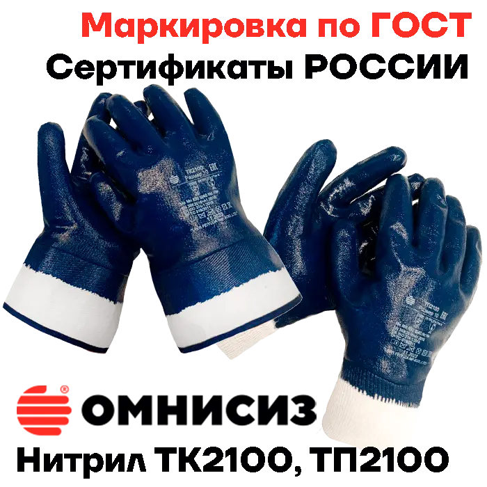 <strong>Выбор профессионалов</strong>