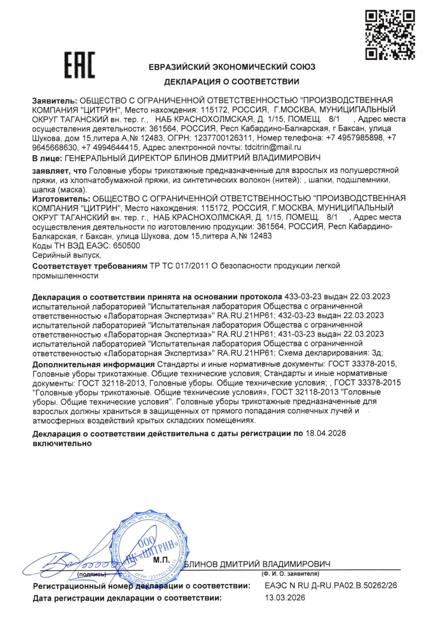 Изображение