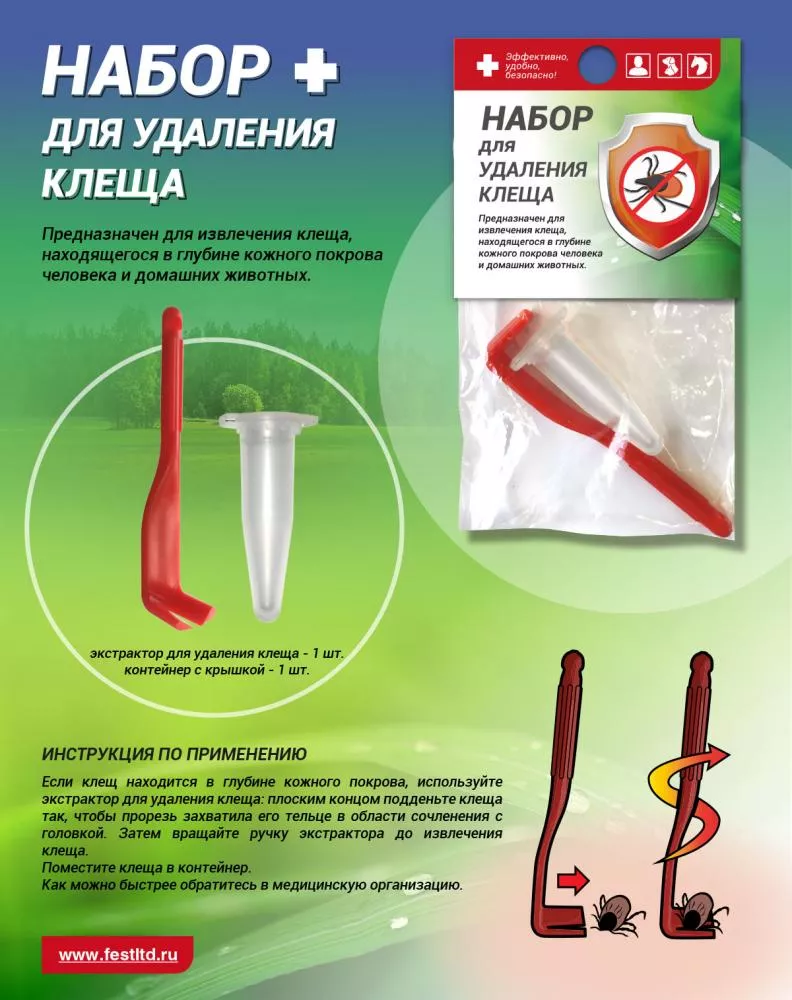 Изображение товара