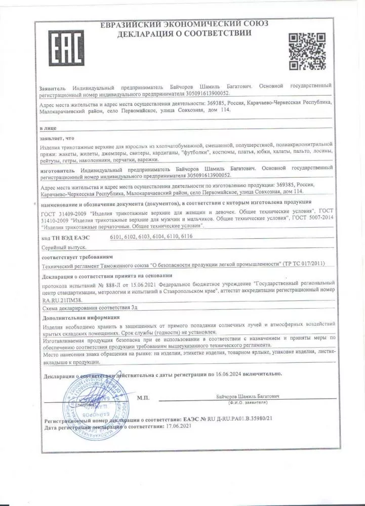 Изображение