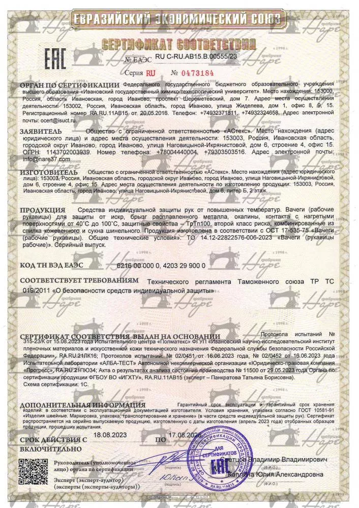 Изображение